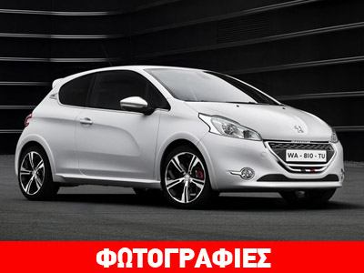 Έρχεται το γρήγορο Peugeot 208 Gti με 200 άλογα και κινητήρα 1.598 κ.εκ.